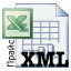 Прайс-лист группы в формате MS Excel XML на 24.3.2023 4:3 (225K)