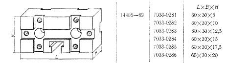 Подкладка прямоугольная 60х30х10 с Т-образным пазом 8мм (7033-0282) ГОСТ14408-69