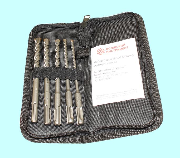 Набор По бетону буров тв. сплав. SDS-PLUS  из 5шт (d5; 6; 8;10;12х160мм) в сумке