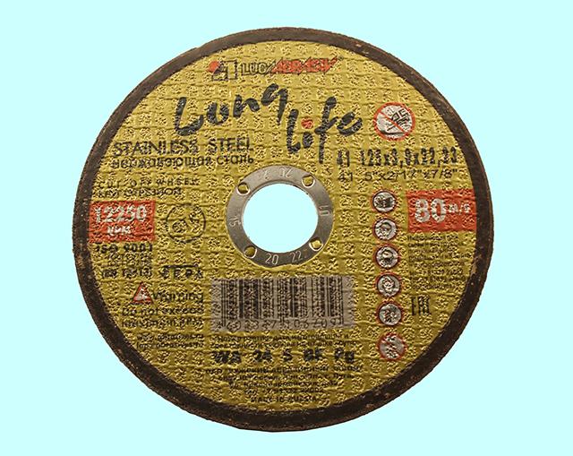 Круг отрезной армированный 125х3,0х22 (по нерж. стали)(Луга)