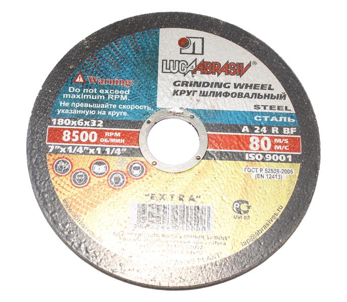 Круг Зачистной армированный 180х 6х32 ПП 14А по металлу (Луга)