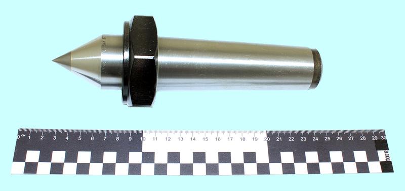 Центр Упорный КМ-5 (7032-0113) с отжимной гайкой твердосплавный ВК8 (Саранск)