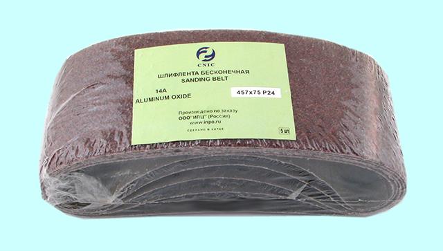 Шлифлента Бесконечная для электрошлифмашин 457х75 14А  Р 24 "CNIC" (SA48001H) (в упаковке 10шт.)