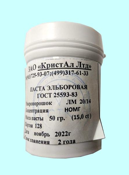 Паста Эльборовая ЛМ 20/14, НОМГ 50г 15,0 кар.