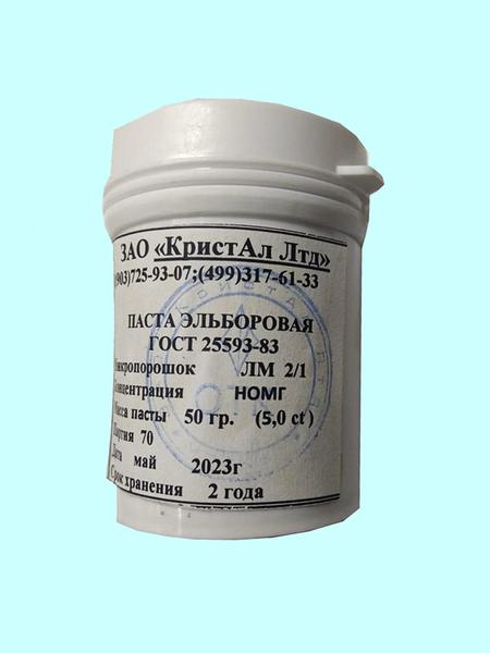 Паста Эльборовая ЛМ  2/1, НОМГ 50г  5,0 кар.