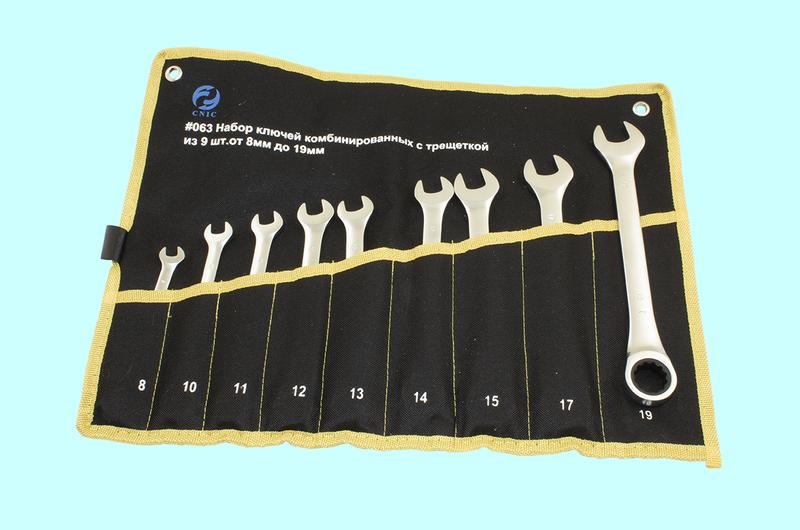 Набор ключей Комбинир. из  9-ти шт. (рожк. и накид. с трещеткой) (8 - 19) хром-ванадий (сатинфиниш) #063 "CNIC"