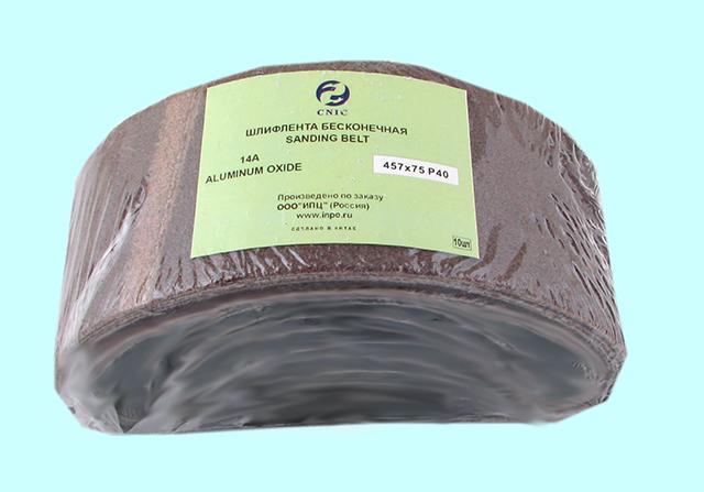 Шлифлента Бесконечная для электрошлифмашин 457х75 14А  Р 60 "CNIC" (SA48001H) (в упаковке 10шт.)