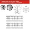 Патрон токарный d  80 мм 3-х кулачковый К11 (7100-0001П) "CNIC"
