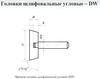 Головка абразивная 16х 8х6 DW(ГУ) 25А F60(25Н) O(СТ1) с хвостовиком "CNIC"