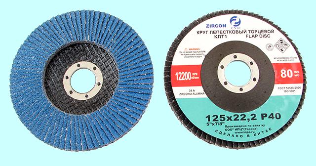Круг КЛТ1 125х22,2 38А Р120 (№10) "CNIC" циркониевый (SA28004H)
