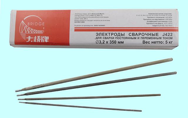 Электрод J422 d3,2мм (5кг. в упаковке) "BRIDGE", аналог УОНИ-13/45, МР-3