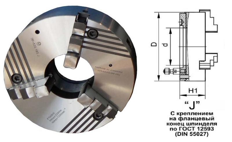 Патрон токарный d 250 мм 3-х кулачковый клинореечный ПР-250. 65. J6 (Барановичи)