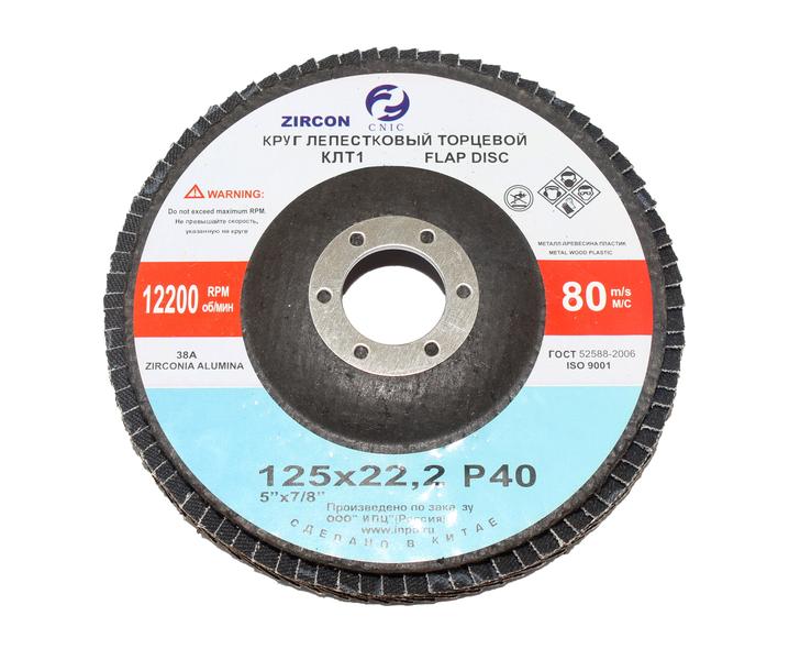 Круг КЛТ1 180х22,2 38А Р 60 (№25) "CNIC" циркониевый (18060GE QFF Z)