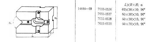 Призма подвижная  60х 30х 15; 90° d 3-15мм под паз 8мм (7033-0538) ГОСТ14444-69