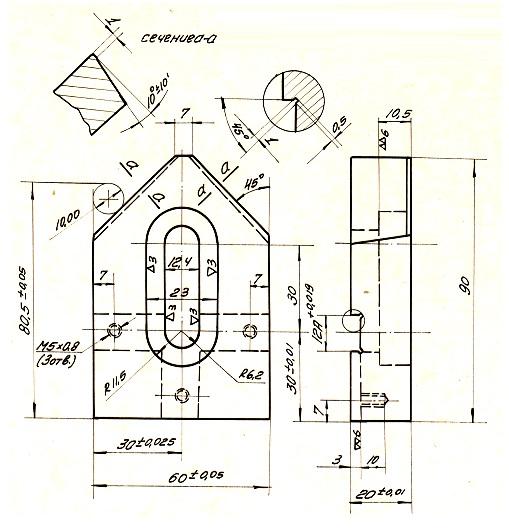 Планка  90х 60х 20 призматическая под паз 12мм (ДСП-31) (восстановленная)