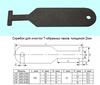 Скребок стальной 1/2" для очистки Т-образных пазов(400-0102) "CNIC"