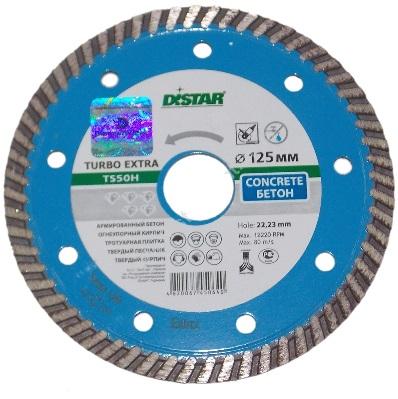 Диск отрезной алмазный Для сухой резки 1A1R 125х2,2х9х22,23  Turbo  Extra с непрерывной реж. кромкой