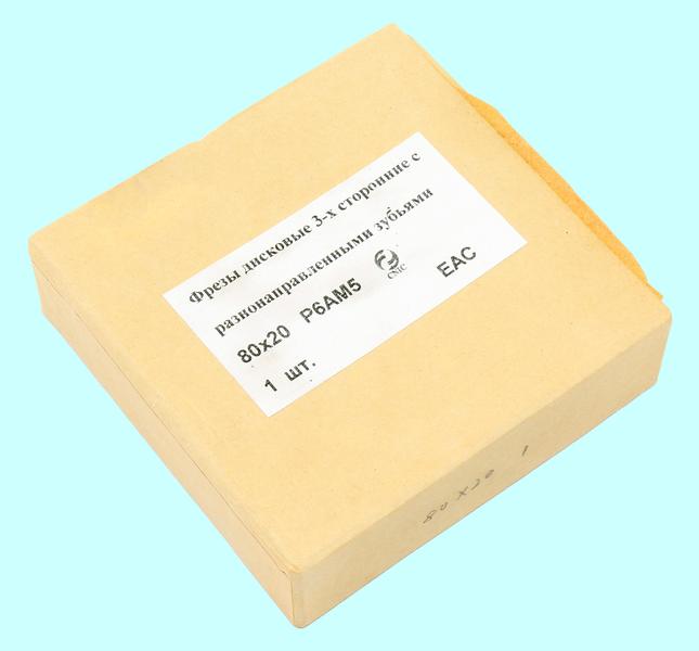 Фреза дисковая 3-х сторонняя  80х20х27, Z=14 Р6АМ5 с разнонаправл. зубьями "CNIC"