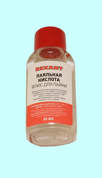 Кислота паяльная  30мл, (флюс для пайки) Rexant (09-3610)