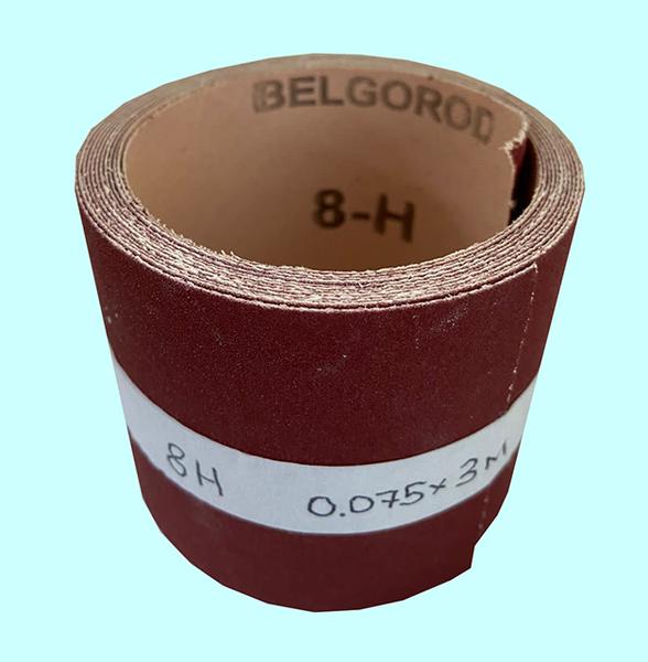 Шлифшкурка Бобина KK19XW 10H на тканевой основе, водостойкая  0,075х 3м ГОСТ 12439-79 (БАЗ)