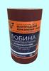 Шлифшкурка Бобина KK19XW M40 на тканевой основе, водостойкая  0,115х 5м ГОСТ 12439-79 (БАЗ)