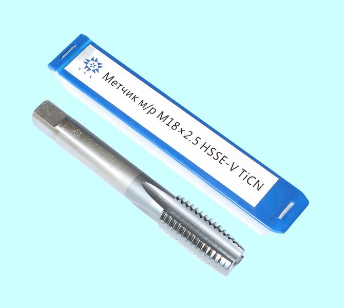 Метчик М18,0 (2,5) м/р.HSSЕ-V (GV3) покрытие TiCN ISO 529 "TLX"