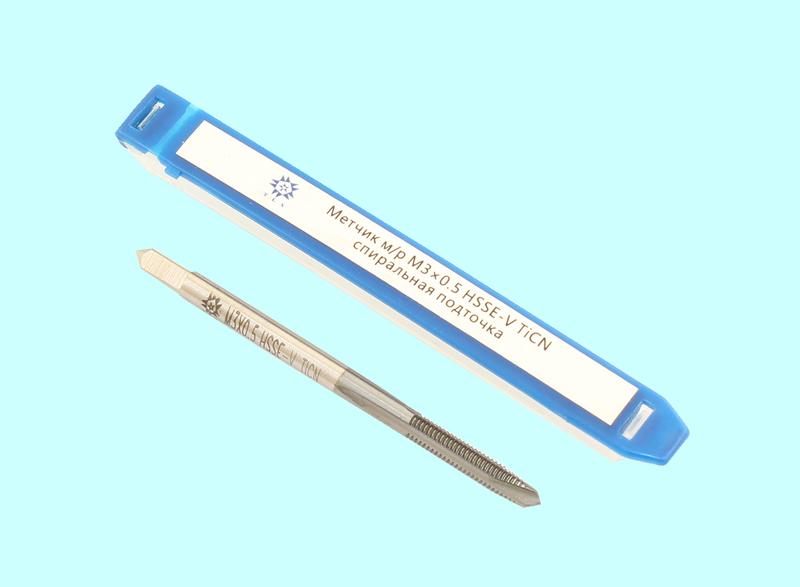 Метчик М 3,0 (0,5) м/р.HSSЕ-V (GV3) спиральная подточка, покрытие TiСN ISO 529 "TLX"