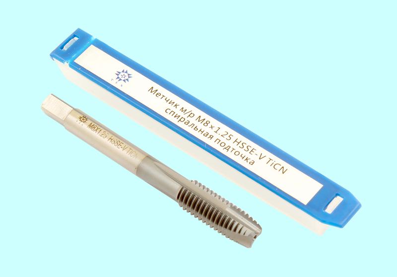Метчик М 8,0 (1,25) м/р.HSSЕ-V (GV3) спиральная подточка, покрытие TiСN ISO 529 "TLX"