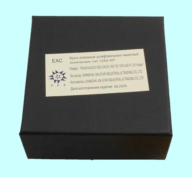 Круг алмазный 12А2-45град.(чашечный конический) 100х 5х3х32х20 SSD-2(АС4) 160/125, 100% В2-01 23,4 карат "TLX"