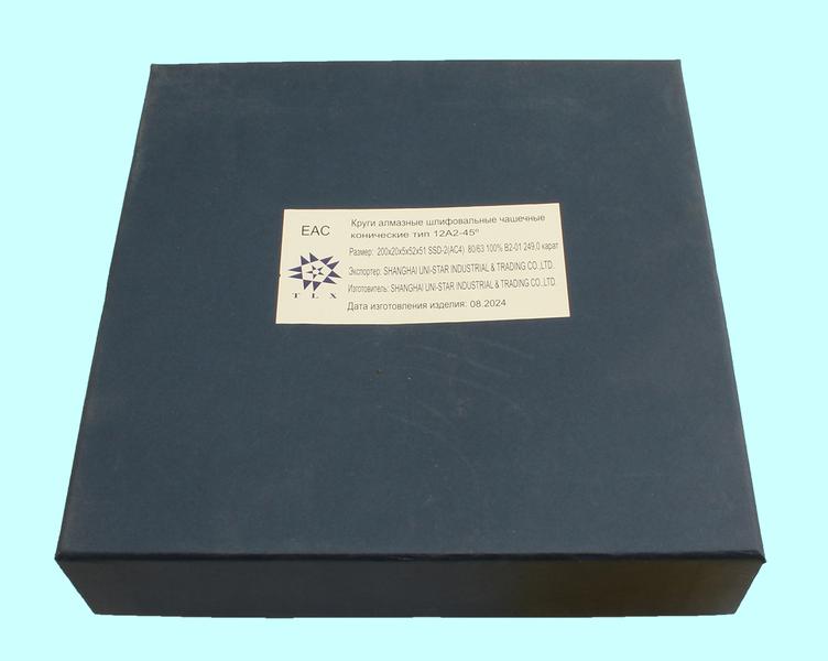 Круг алмазный 12А2-45град.(чашечный конический) 200х20х5х52х51 SSD-2(АС4)  80/63, 100% В2-01 249,0 карат "TLX"