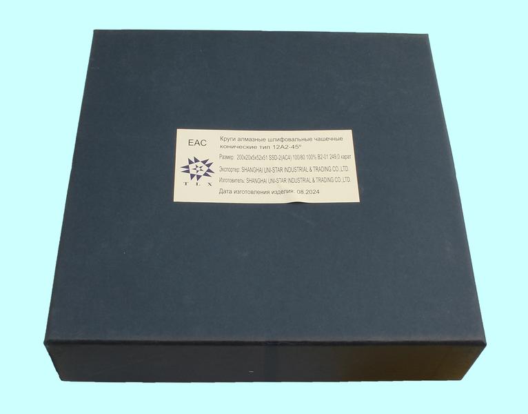 Круг алмазный 12А2-45град.(чашечный конический) 200х20х5х52х51 SSD-2(АС4) 100/80, 100% В2-01 249,0 карат "TLX"