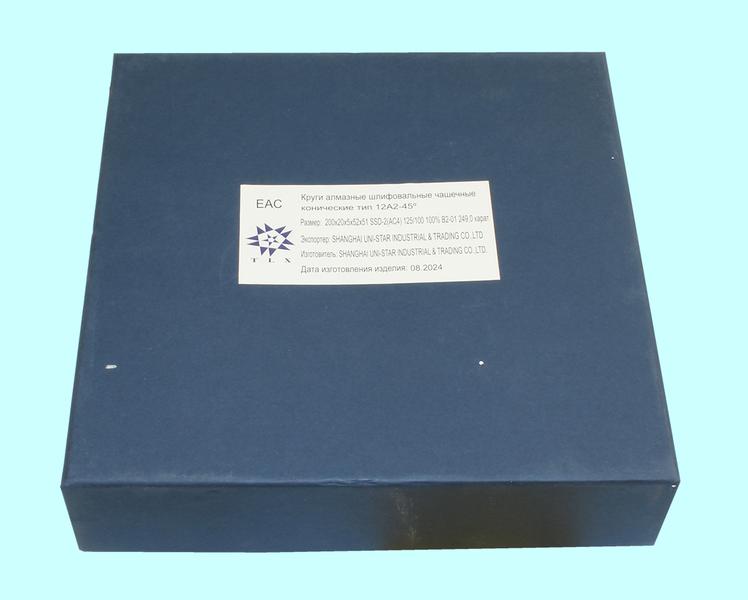 Круг алмазный 12А2-45град.(чашечный конический) 200х20х5х52х51 SSD-2(АС4) 125/100, 100% В2-01 249,0 кара "TLX"
