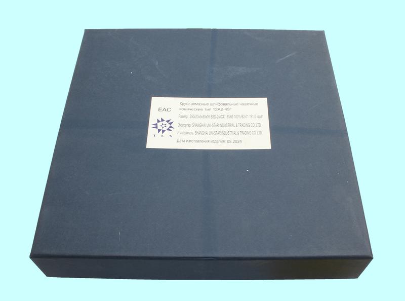 Круг алмазный 12А2-45град.(чашечный конический) 250х20х3х50х76 SSD-2(АС4)  80/63 100% В2-01 191,0 карат "TLX"