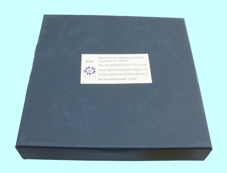 Круг алмазный 12А2-45град.(чашечный конический) 250х20х3х50х76 SSD-2(АС4) 100/80 100% В2-01 191,0 карат "TLX"