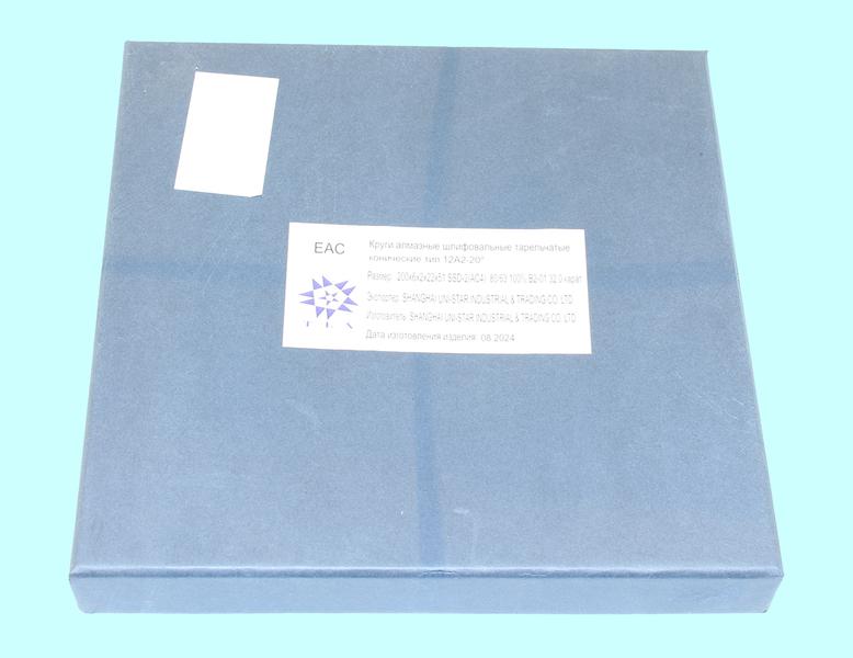 Круг алмазный 12А2-20град.(тарельчатый) 200х 6х2х51  SSD-2(АС4)  80/63 100% В2-01 32,0кар. "TLX"