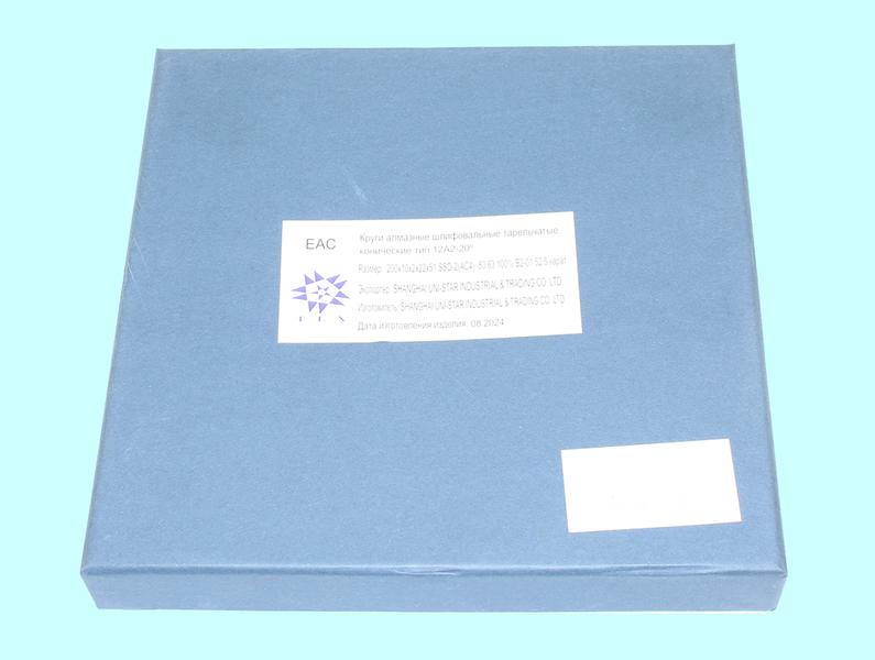 Круг алмазный 12А2-20град.(тарельчатый) 200х10х2х51  SSD-2(АС4)  80/63 100% В2-01 52,5кар. "TLX"