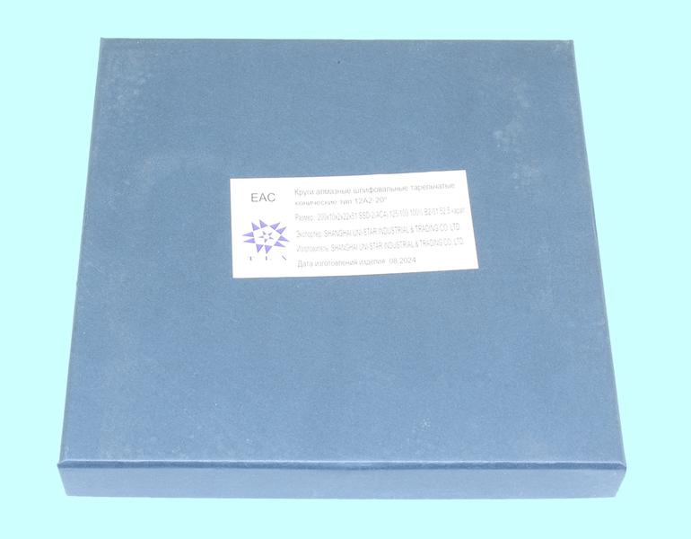 Круг алмазный 12А2-20град.(тарельчатый) 200х10х2х51  SSD-2(АС4) 125/100 100% В2-01 52,5кар. "TLX"