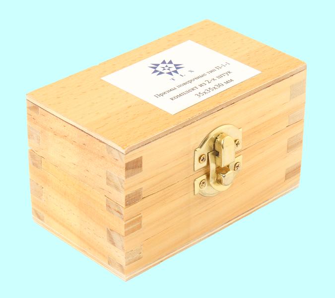 Призмы поверочные и разметочные  35х 35 х30мм тип П1-1 кл.точн.0 (комплект из 2-х шт) "TLX"