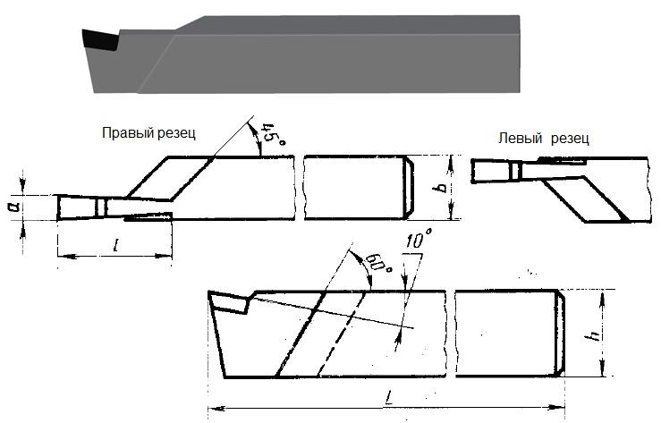 Резец Отрезной 25х16х140х5 Т5К10 левый