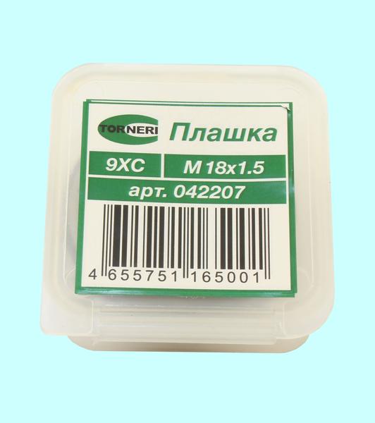 Плашка М 18,0 х 1,5 dнар.45мм