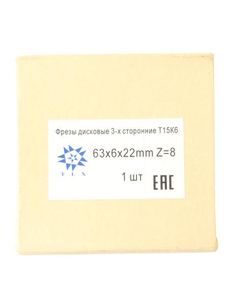 Фреза дисковая 3-х сторонняя  63х 6х22, Z=8 Т15К6 с разнонаправл.зубьями "TLX"